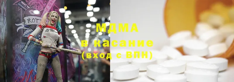 MDMA молли  даркнет сайт  Уржум 