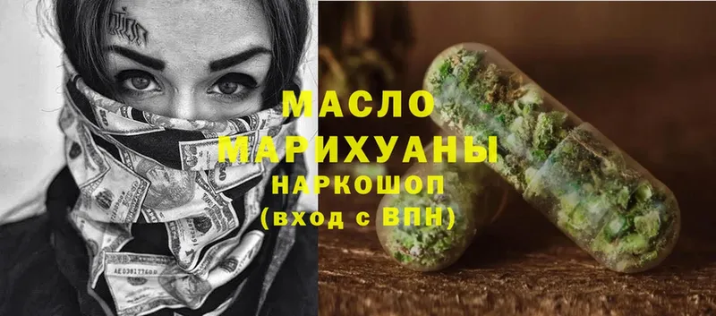 Дистиллят ТГК Wax  Уржум 